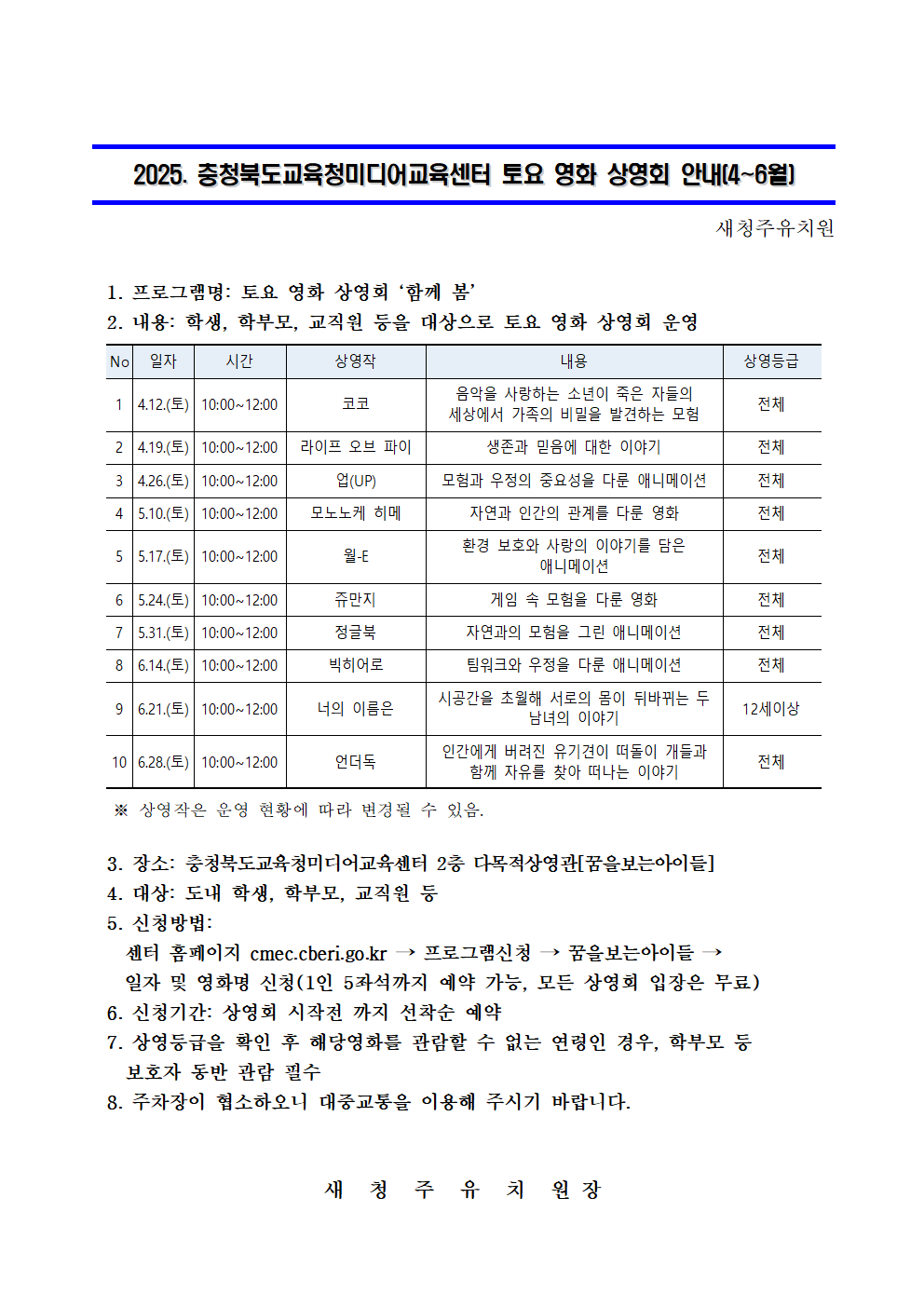 0cec191e2419744a351e1af9a6764b99_1744066847_9501.png