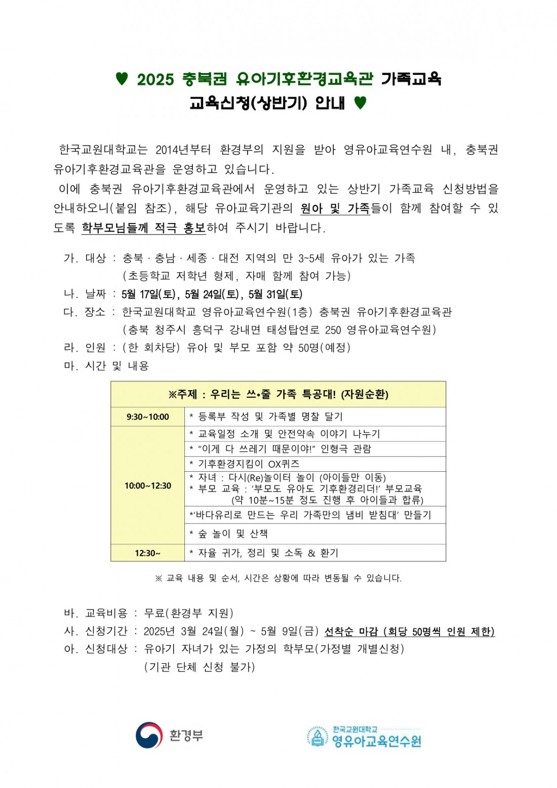 dce651ef20fb8c3877cbdbb205f5494a_1743661868_5434.jpg