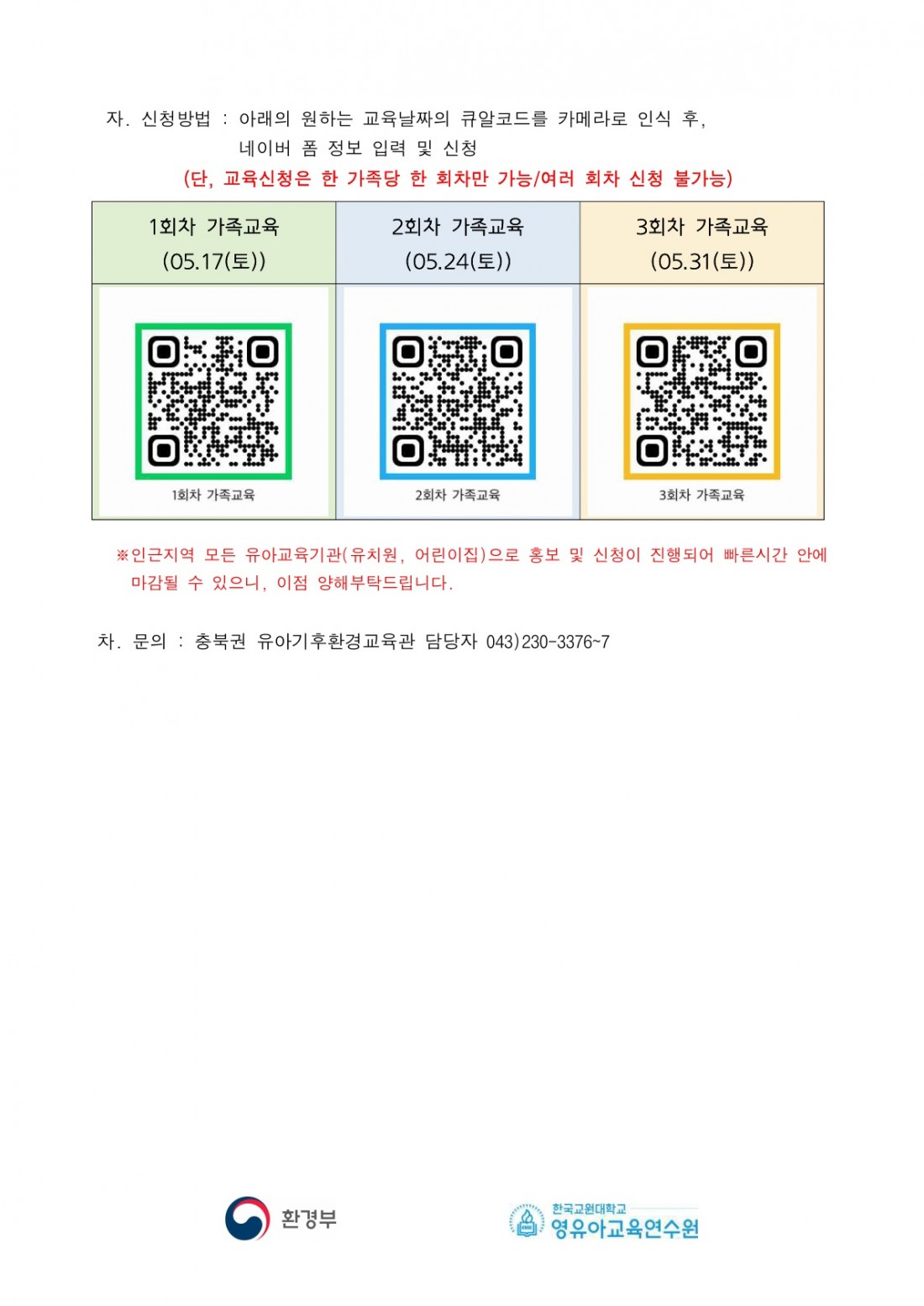 dce651ef20fb8c3877cbdbb205f5494a_1743661868_5925.jpg