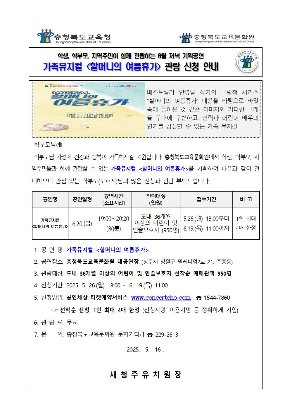1af9fed4d25562552dc5abe4f45ea670_1747379204_088.jpg